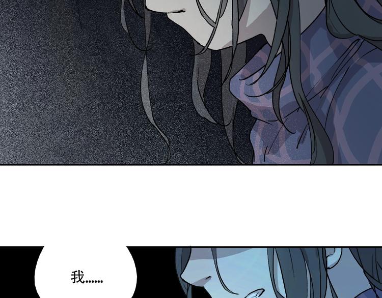 异象追踪全集漫画,第8话 水潭的秘密1图