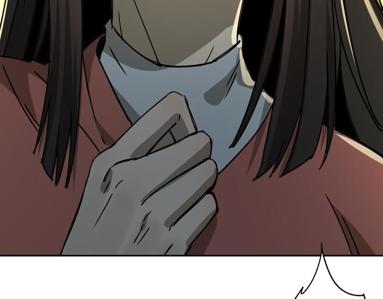 异象数字广播站漫画,第51话 虚空1图