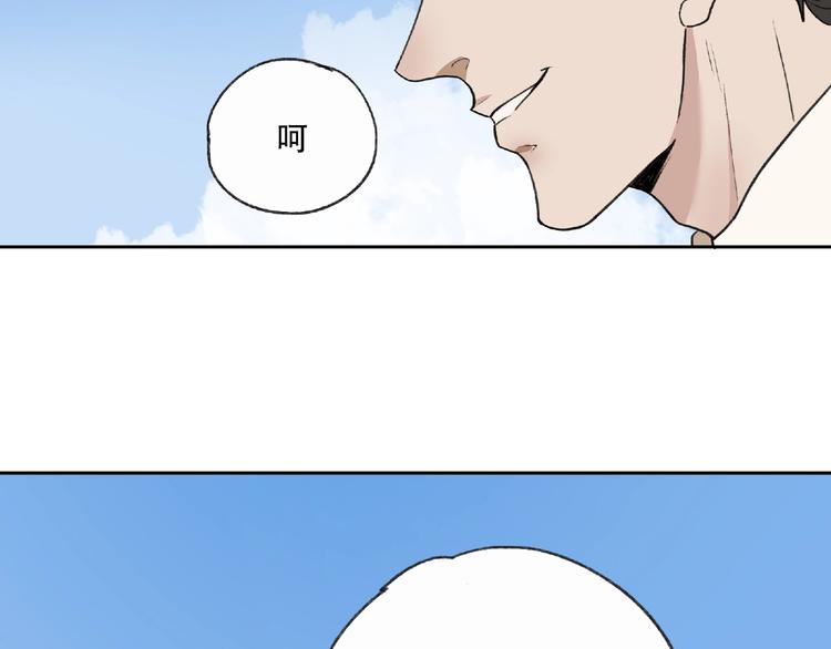 异象的变身漫画,第5话  老人村22图