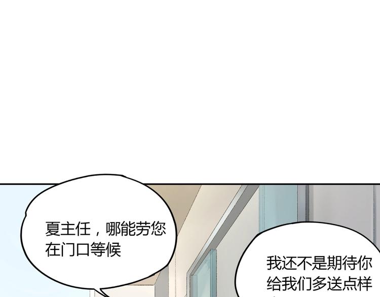 异象回声心锚漫画,第34话 摸底1图