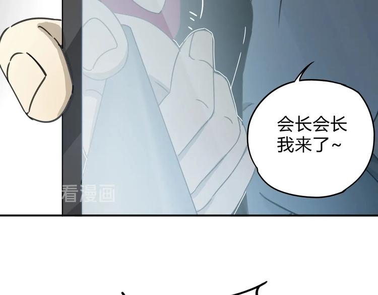 异象追踪漫画免费阅读漫画,第41话 手术室1图