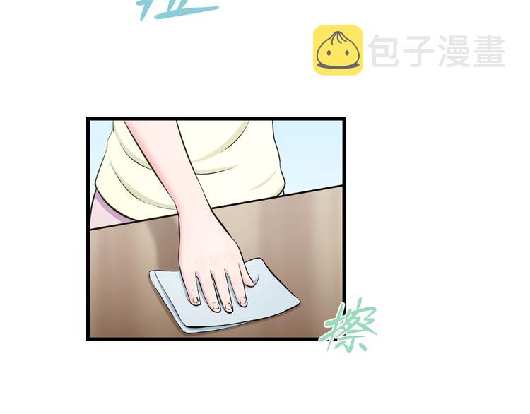 知nan而上漫画,第61话 那个时候1图