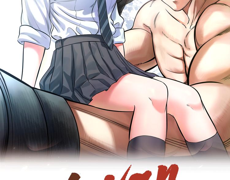 知nan而上漫画,第57话 闯关游戏2图