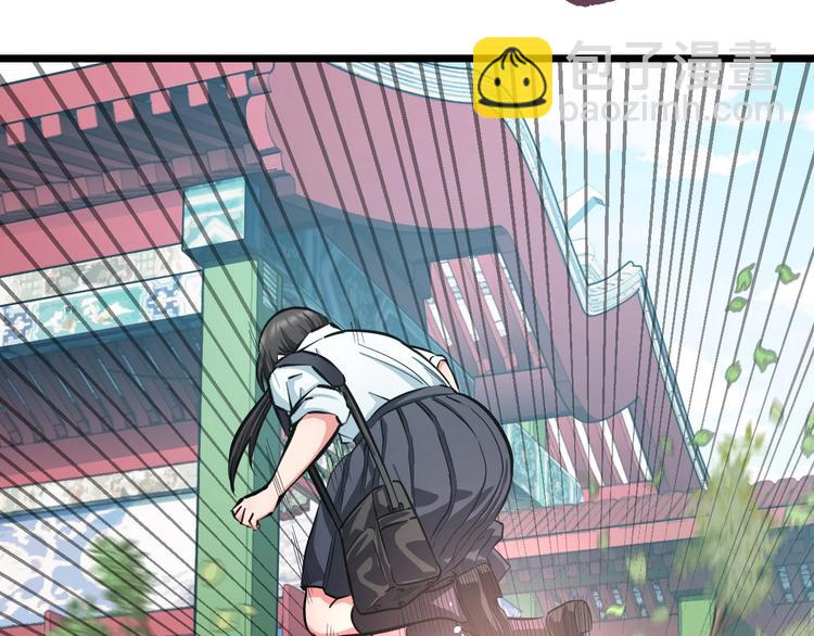 知nan而上漫画,第18话 秘之古武术2图
