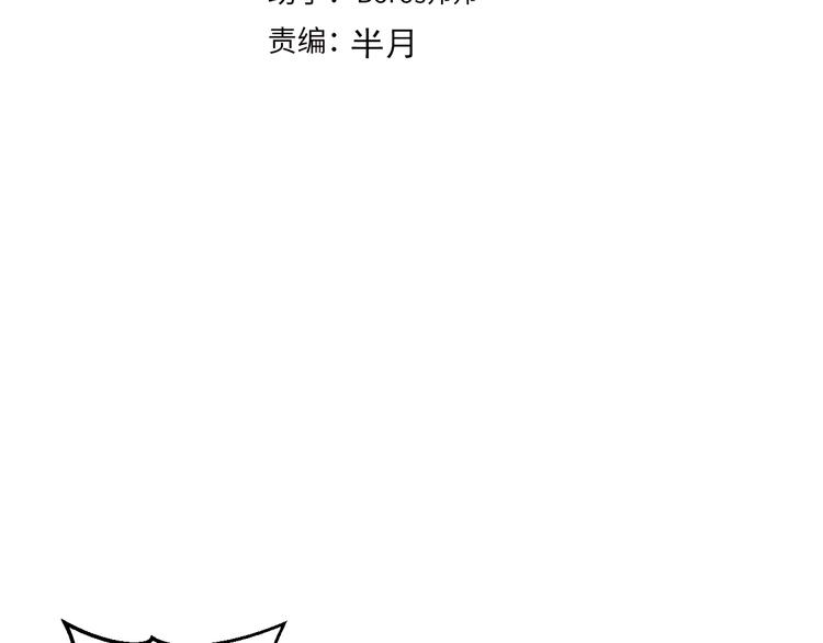 知难而上打一数字漫画,第74话 接受现实2图