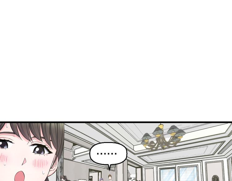 知nan而上漫画,第61话 那个时候1图