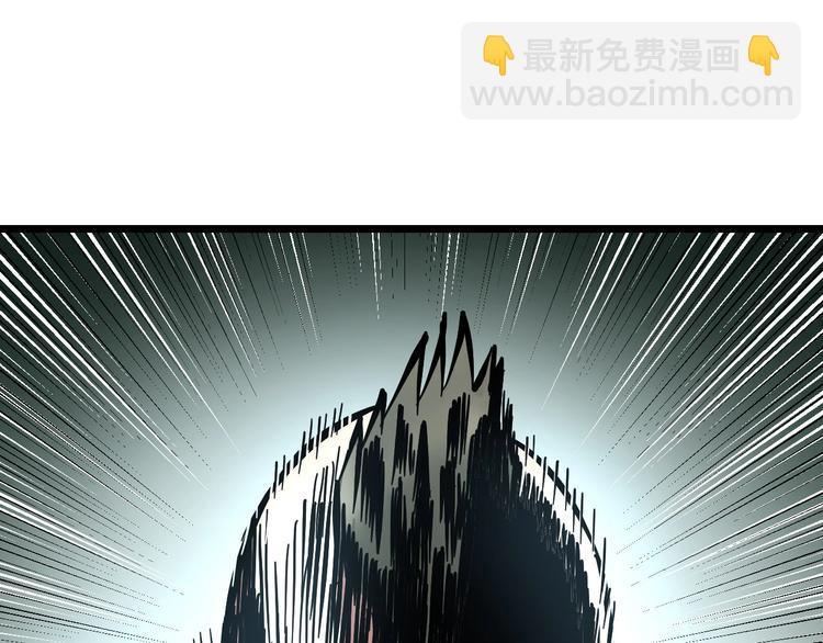 知nan而上漫画,第18话 秘之古武术2图