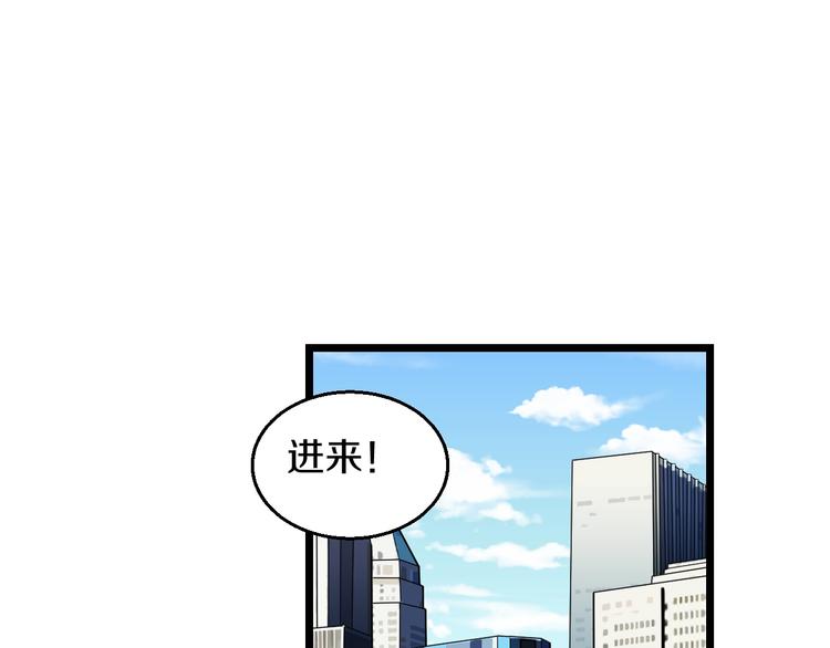 知男而上小说免费阅读漫画,第19话 彼得的诡计2图