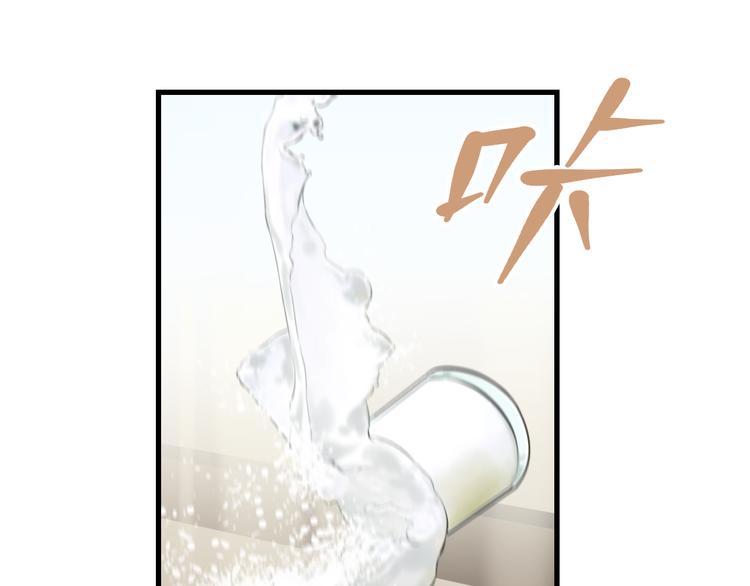 知nan而上漫画,第60话 新的希望？2图