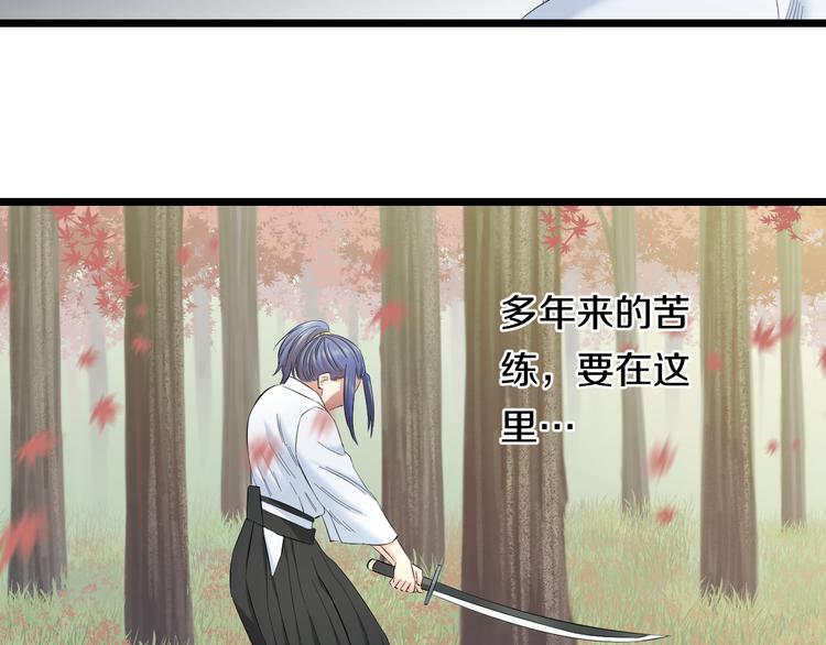 知难而上的近义词漫画,第82话 鹿死谁手2图