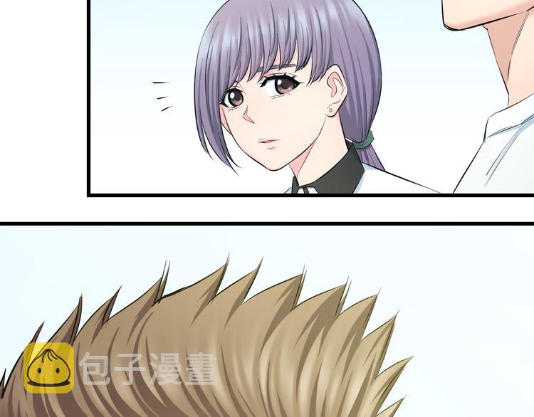 知nan而上漫画,第61话 那个时候1图