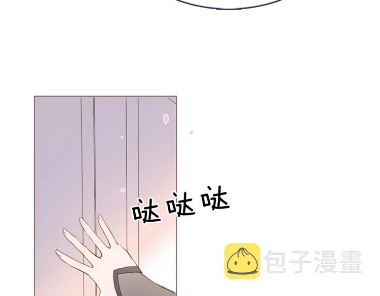 女仆教育免费樱花观看动漫漫画,番外 喵仆驾到2图