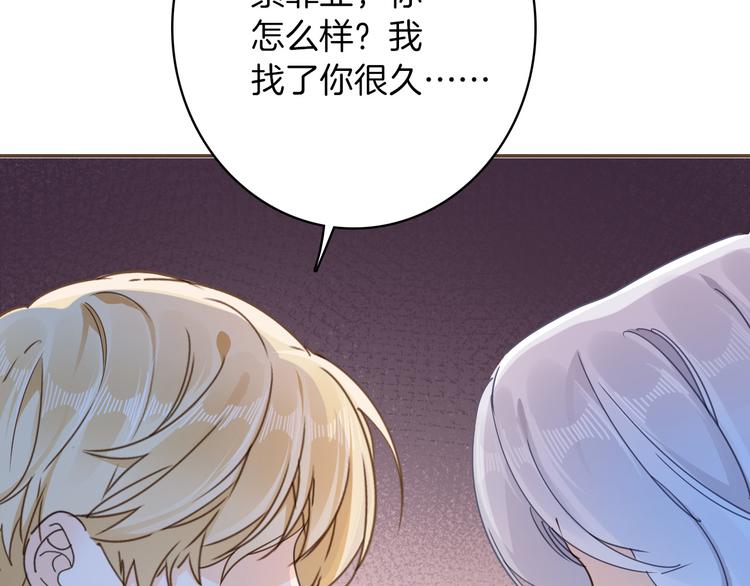 女仆教育落魄贵族琉璃川风之动漫在线观看漫画,第23话 留下1图