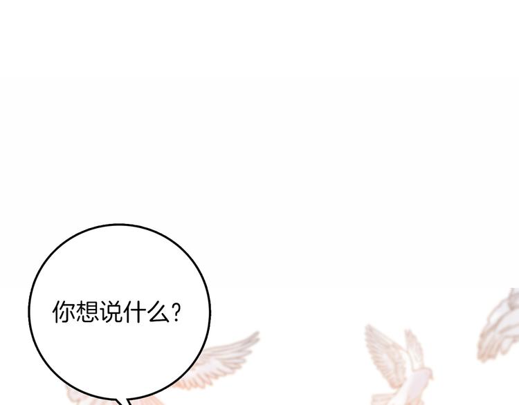 女仆教育免费樱花观看动漫漫画,第37话 一起回宫1图