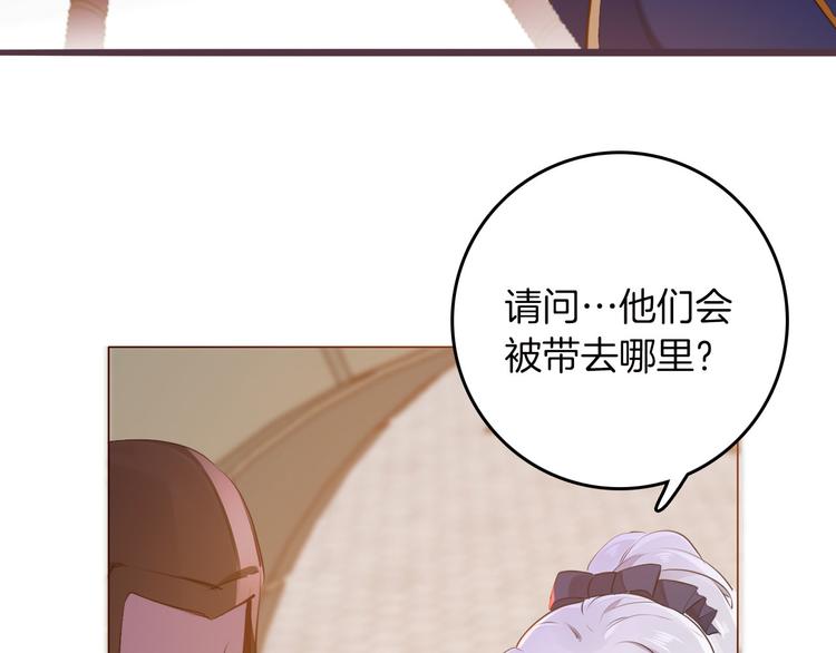 女仆教育落魄贵族琉璃川风之动漫在线观看漫画,第42话 照顾2图