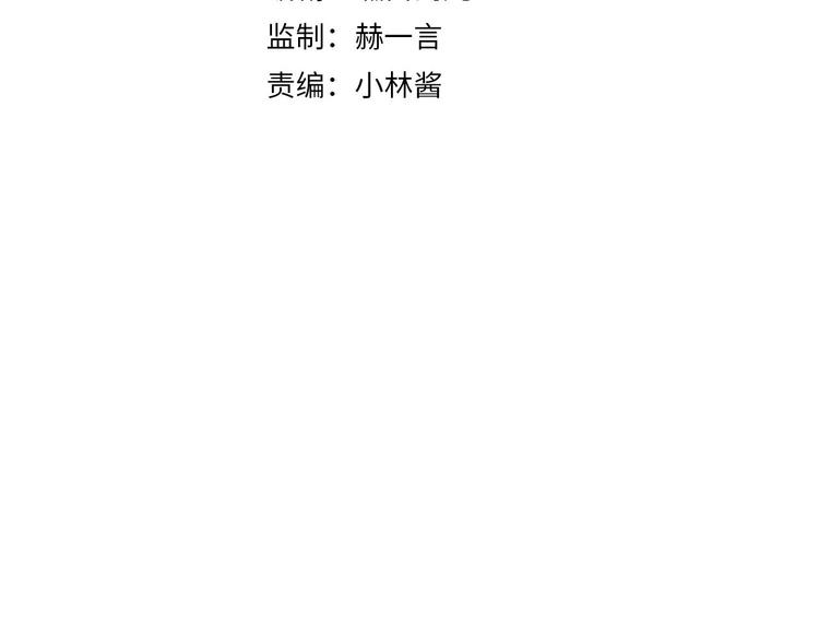 女仆教育动漫在线观看动漫第一季漫画,第39话 道歉1图