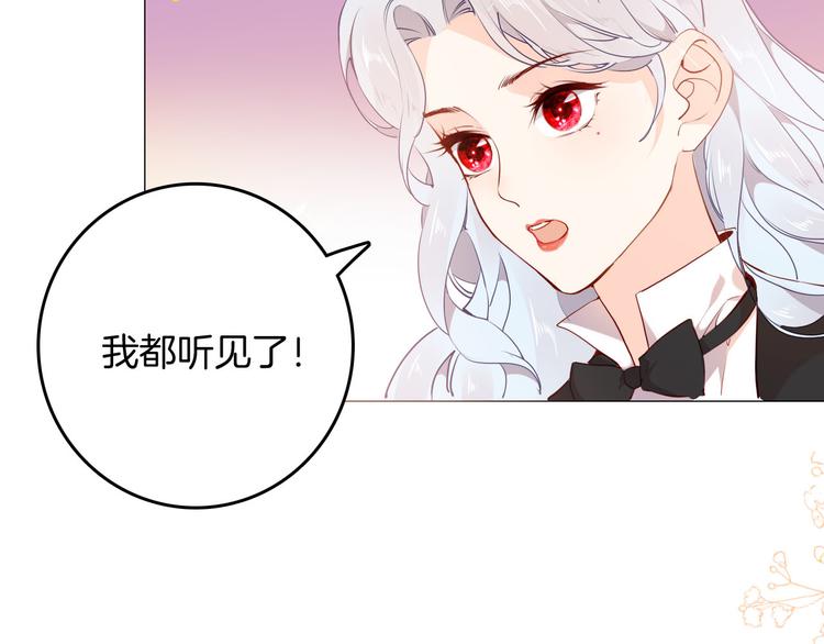 女仆教育动漫在线观看动漫第一季漫画,第49话 从今往后2图