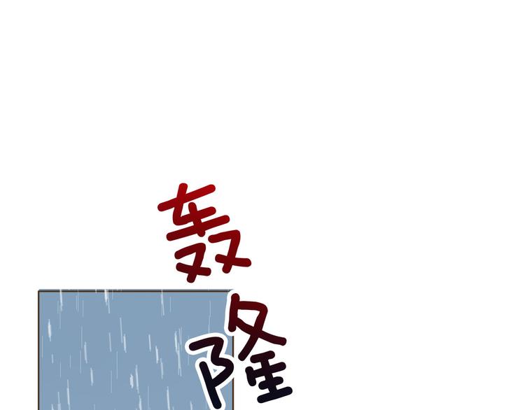 女仆壁纸漫画,第18话 强大1图