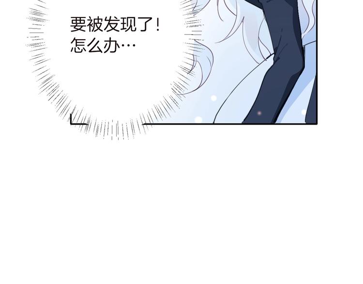 女仆教育动漫在线观看动漫第一季漫画,第3话 噩梦2图