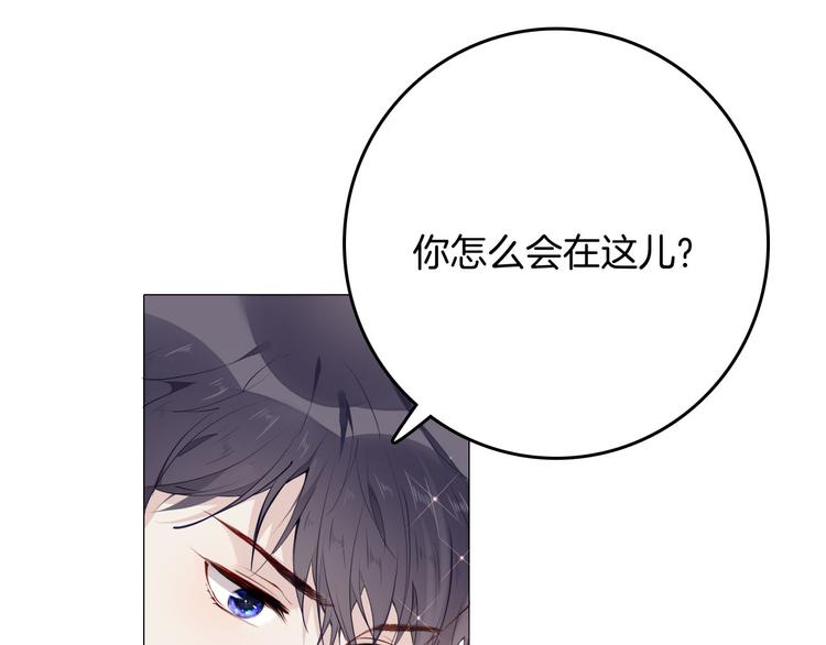 女仆教育动漫在线观看动漫第一季漫画,第49话 从今往后2图