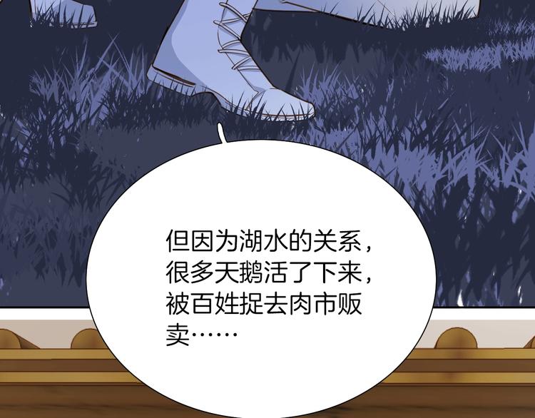 女仆教育动漫在线观看漫画,第9话 筹码2图