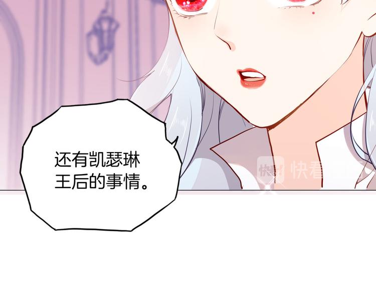 女仆教育动漫在线观看动漫第一季漫画,第49话 从今往后1图