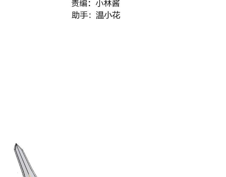 女仆教育动漫在线观看动漫无删减漫画,第44话 对她好点1图