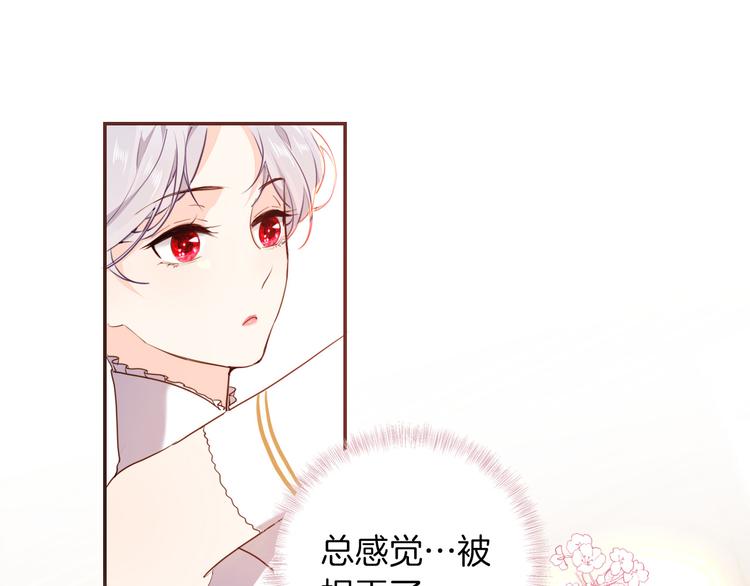 女仆教育动漫在线观看动漫无删减漫画,第41话 瘟疫1图