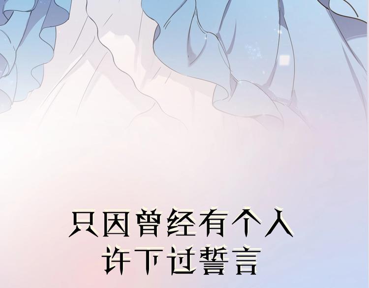 女仆教育落魄贵族琉璃川漫画,序章 公主沦为女仆1图