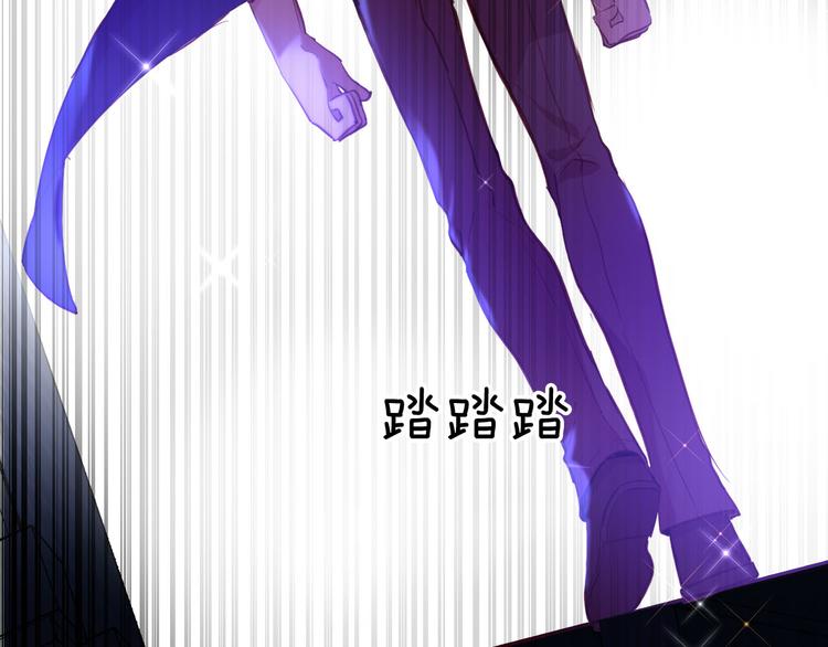 女仆教育动漫在线观看动漫第一季漫画,第74话 离开2图