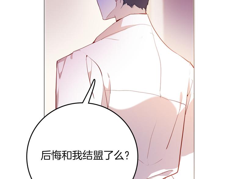 女仆教育动漫在线观看动漫第一季漫画,第49话 从今往后1图