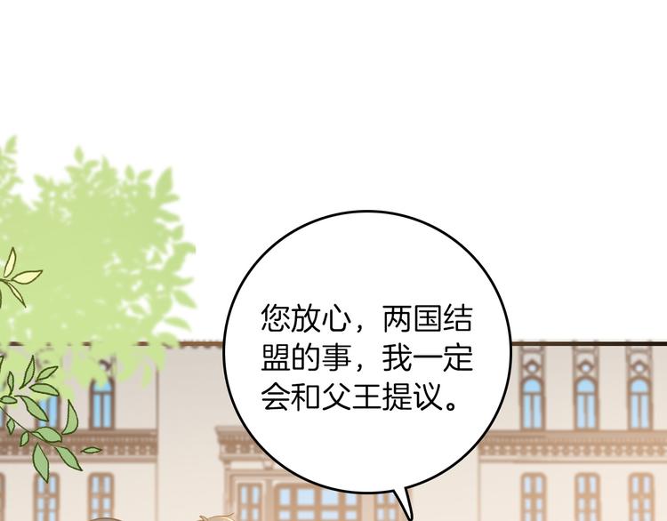 女仆教育落魄贵族琉璃川漫画,第40话 训练1图