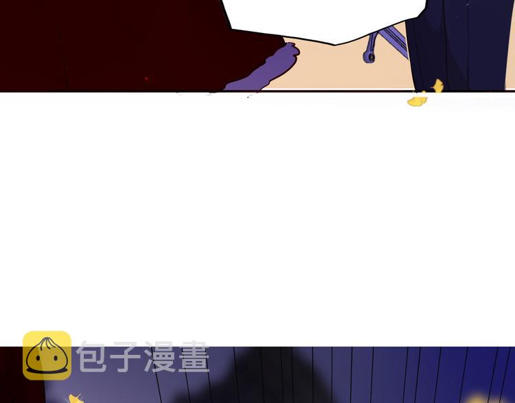 女仆教育落魄贵族琉璃川风之动漫在线观看漫画,第58话 未婚妻2图