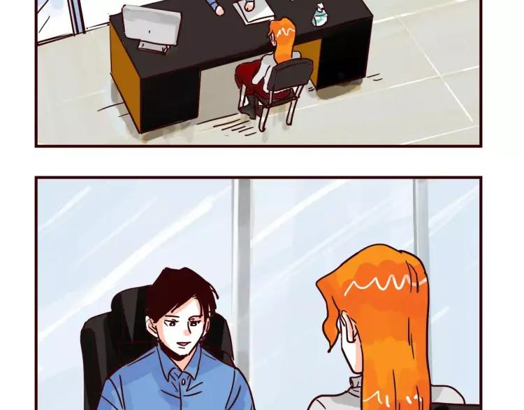 只好背叛地球了动漫漫画,第96话 突发情况2图