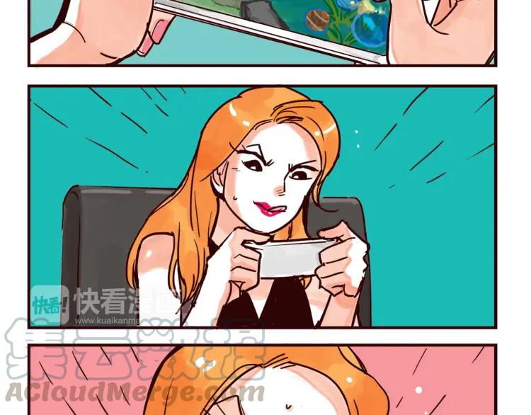 只好背叛地球了动漫漫画,第41话 土豪的痛苦1图