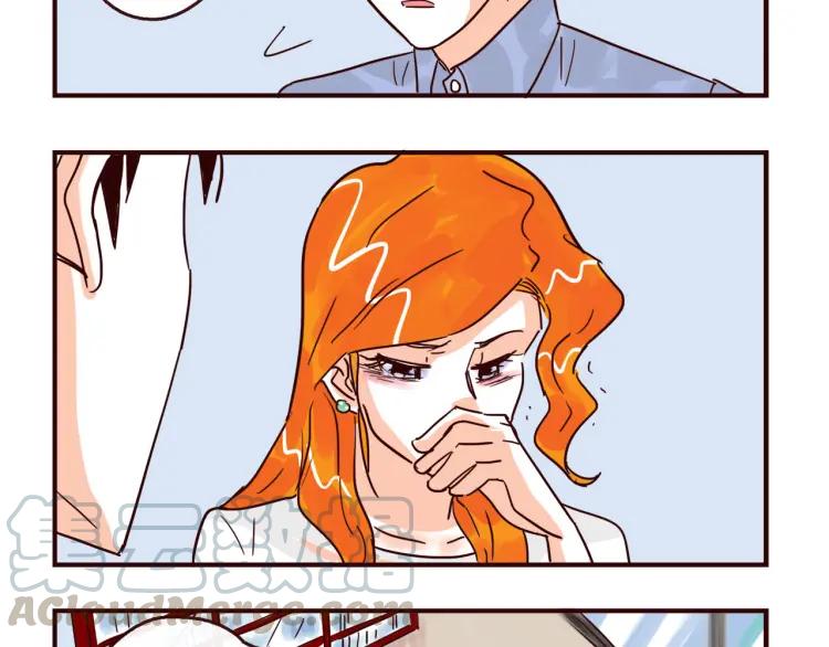 只好背叛地球了动漫漫画,第141话 没把握的爱1图