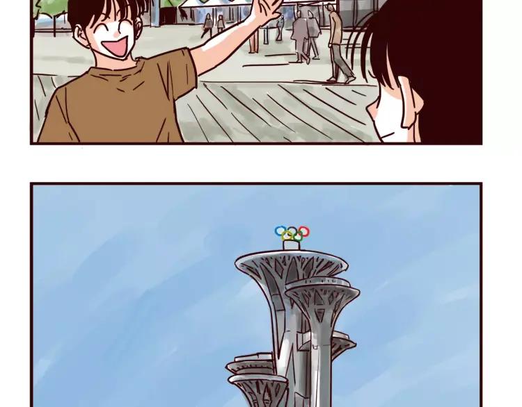 只好背叛地球了动漫漫画,第111话 摩擦摩擦2图