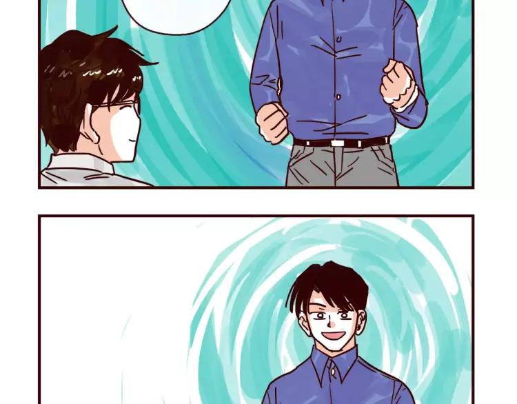 只好背叛地球了动漫漫画,第107话 失恋2图