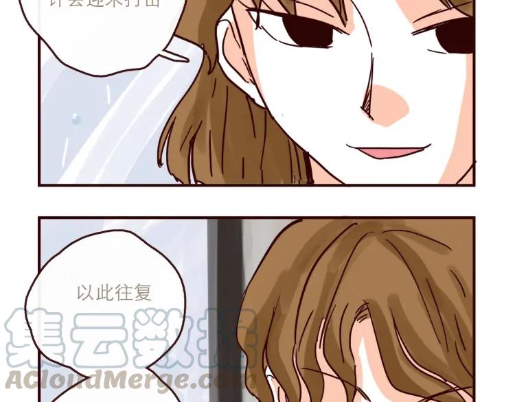 只好背叛地球了动漫漫画,第146话 爱情这玩意1图