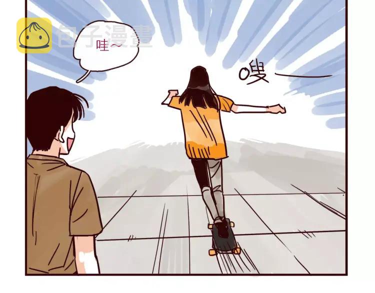 只好背叛地球了动漫漫画,第111话 摩擦摩擦2图