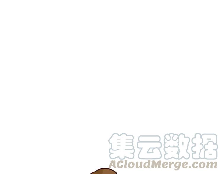只好背叛地球了动漫漫画,第76话 土星人的浪漫2图
