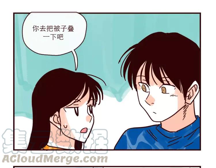 只好背叛地球了动漫漫画,第116话 无师自通的土星男友1图
