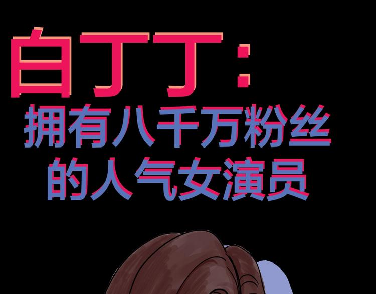 只好背叛地球了漫画,抽纸小jin新作！《欺星客栈》1图