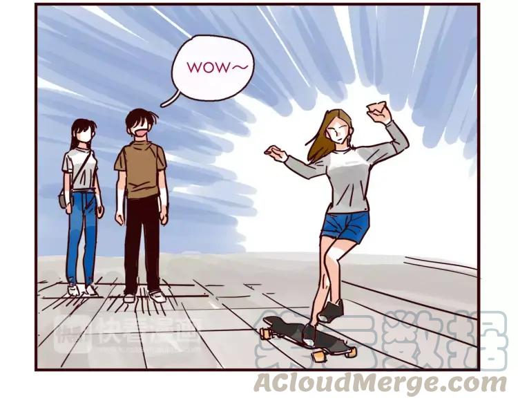 只好背叛地球了动漫漫画,第111话 摩擦摩擦1图