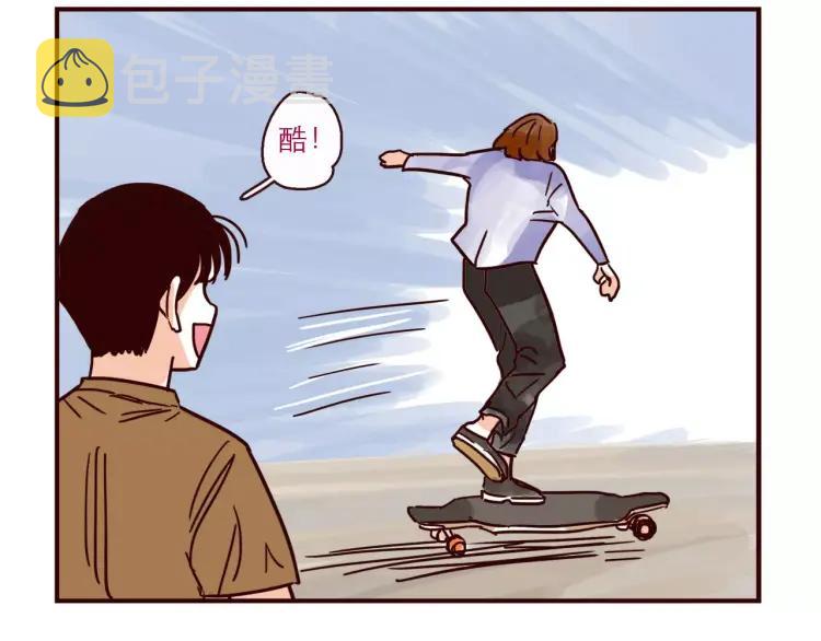 只好背叛地球了动漫漫画,第111话 摩擦摩擦2图