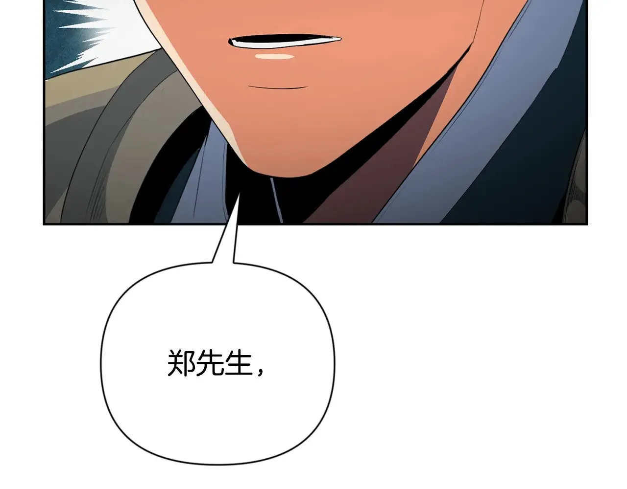 深渊副本已刷新漫画,第19话 有人失踪2图