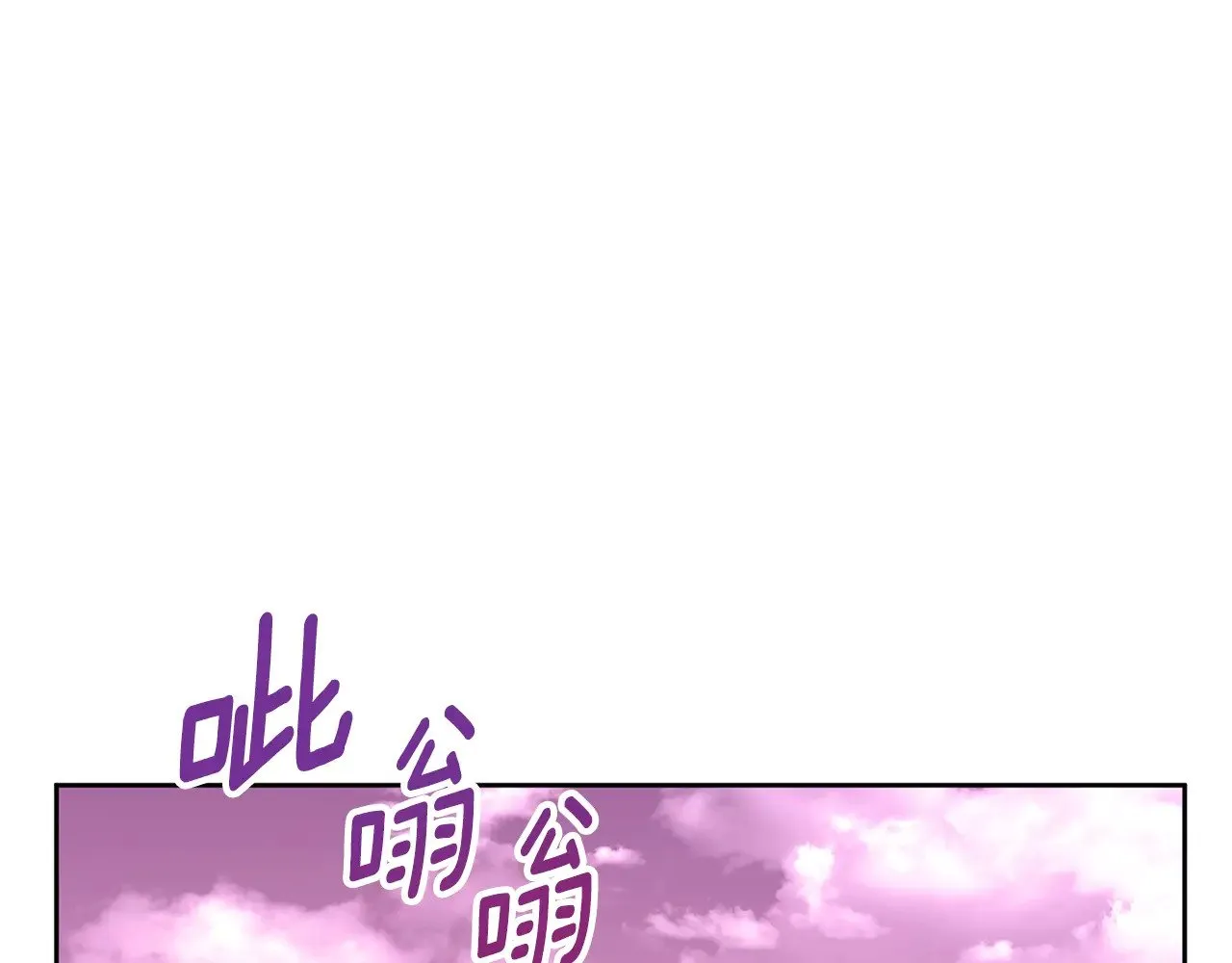 深渊副本已刷新漫画,第18话 仇人相见1图