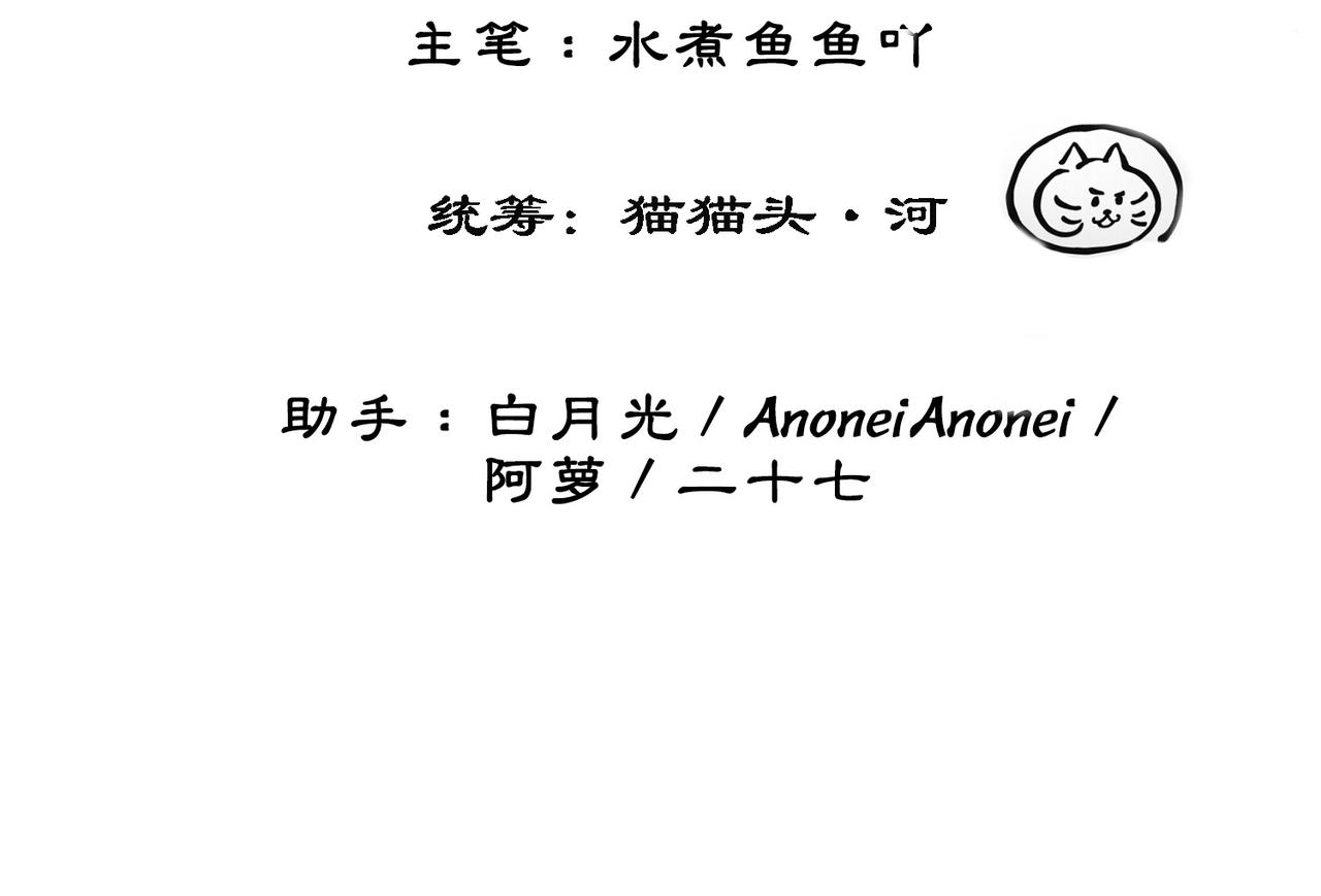 清欢序漫画,第三十一话 乞巧到来2图