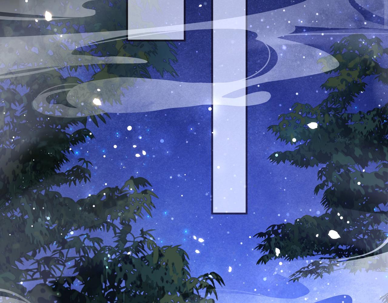 孤王寡女漫画,第27话 冷面之下的心2图