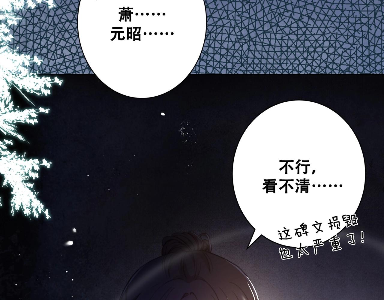 孤王寡女各人物关系图漫画,第1话 穿越成在逃嫂嫂？！2图